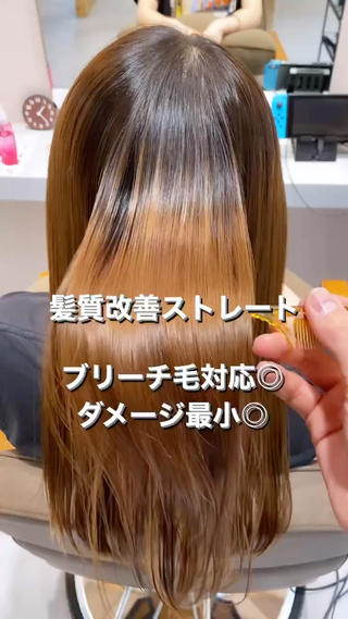ロング 髪質改善美容師 個室サロン白金厚哉のヘアスタイル
