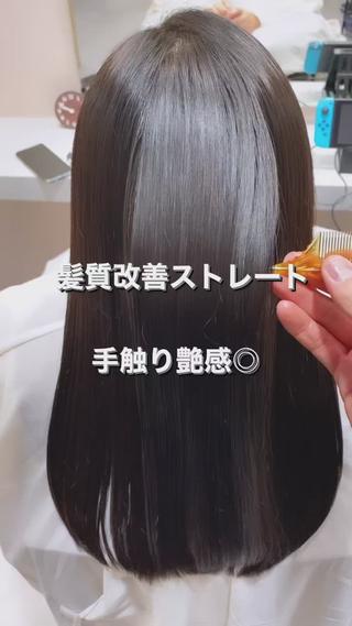 ロング 髪質改善美容師 個室サロン白金厚哉のヘアスタイル