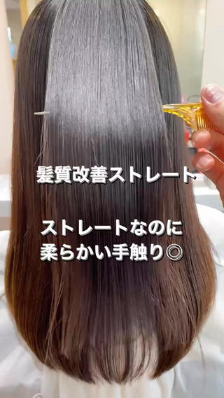 ロング 髪質改善美容師 個室サロン白金厚哉のヘアスタイル