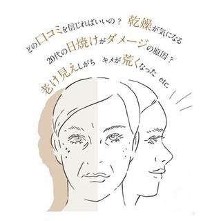 化粧品成分研究/講師 ranan三浦のエステ・リラクイメージ