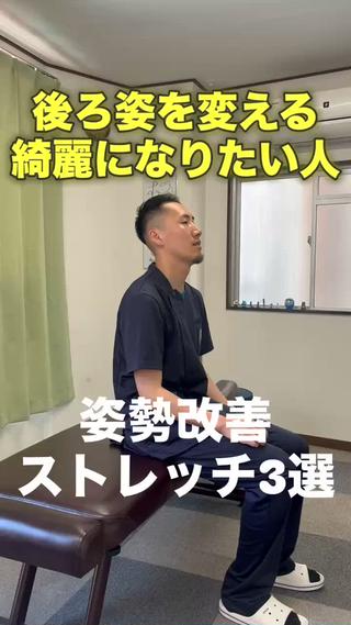もあい整体院 宮本樹のエステ・リラクイメージ