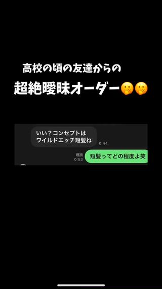 #スパイラルパーマ
#メンズパーマ
#オールバック