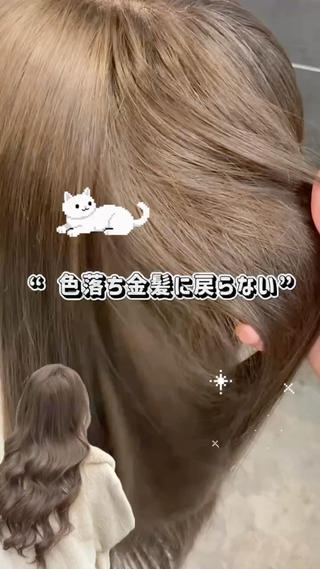 ロング カラー 🌟ブリーチカラー KANA/草薙🌿のヘアスタイル