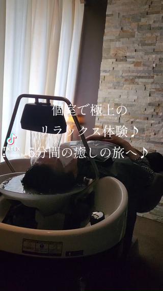 ヘッドスパや頭浸浴で身体の内側からからキレイになりませんか？
カットやカラーなどのメニューと組み合わせもできます 