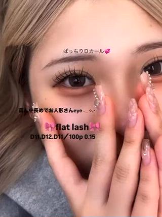マツエク・マツパ ♡mao♡／顔周り ／透明感カラー🎀のマツエク・マツパデザイン