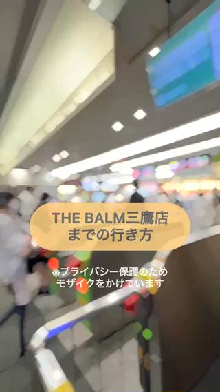 マツエク・マツパ THE BALM🤎 沖田のマツエク・マツパデザイン