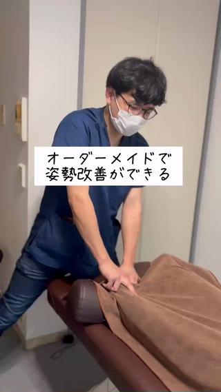 腰痛、肩こり専門/ 整体院　晴のエステ・リラクイメージ