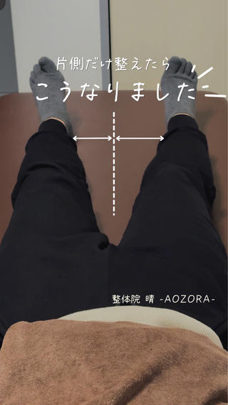 腰痛、肩こり専門/ 整体院　晴のエステ・リラクイメージ