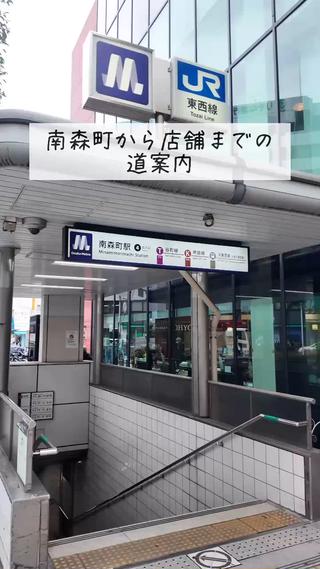 腰痛、肩こり専門/ 整体院　晴のエステ・リラクイメージ