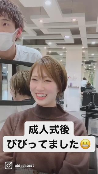 私もなれるの？似合わないかも？
なんて思わないでください！
必ず似合うショートにさせて頂きます！メンズ(カット) /ダブルカラー/インナーカラー/ブリーチ/ハイライト/髪質改善/カットモデル/前髪/白髪(染め)/リタッチ/ボブ/イルミナカラー/ケアブリーチ/ショート/カラーモデル 
