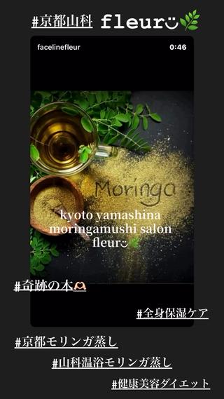 🍀fleur🍀 杉浦のエステ・リラクイメージ