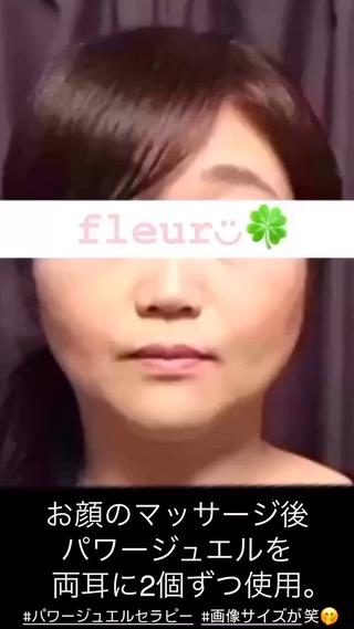 手の筋肉反射テストを使った施術で最も効果が出る自分だけのポイントを探します
呼吸を整えお顔の筋肉にも作用しリフトアップ効果が得られます。
時間と共にお顔の筋肉のトレーニング効果も現れます。