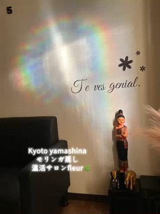 モリンガ蒸し温活サロンfleurの
アカウントです。
・
Instagram
KYOTO YAMASHINA
モリンガ蒸し温活サロンfleur
【@moringamushi_fleur】
・
ご興味のある方は是非フォロ〜
していただけますと大変嬉しいです!
どうぞ宜しくお願い致します
・
「モリンガ」ミラクルツリ〜「奇跡の木」「生命の木」と呼ばれています。必須栄養素が90種類以上とバランス良く含まれているス〜パ〜フ〜ドそのモリンガを使用した「モリンガ蒸し」モリンガの栄養素を経皮呼吸・お鼻からの吸収でお身体の内側から健康に綺麗を