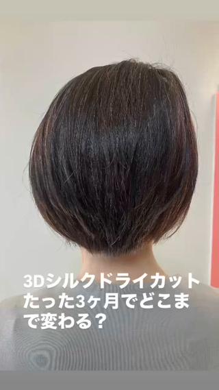 ショート 横田  尚登のヘアスタイル