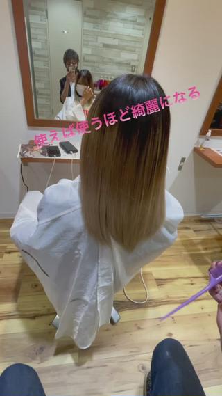 最高級Aujuaトリートメント