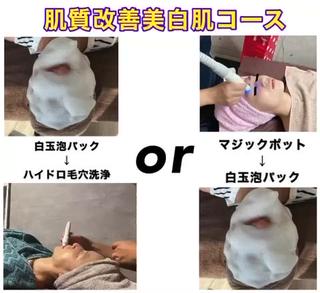ネイル・エステサロン UILANIのエステ・リラクイメージ
