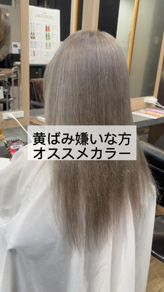 黄ばみが嫌いな方向け
オススメカラー
シルバーカラー/グレージュカラー
エクステ60本でグラデーション風に️
横浜/ブリーチ/エクステ/レイヤーカット/髪質改善
シルバーカラーグレージュカラー/グラデーション