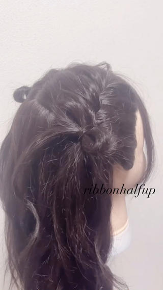 リボンハーフツイン
飾りがなくても可愛いヘアアレンジです