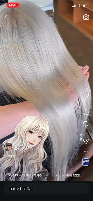 ロング ハイトーンカラー / 美髪矯正/出口優斗のヘアスタイル