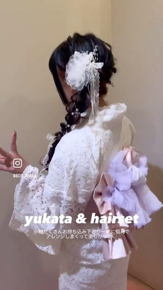 浴衣に編み下ろし♡かわいい〜