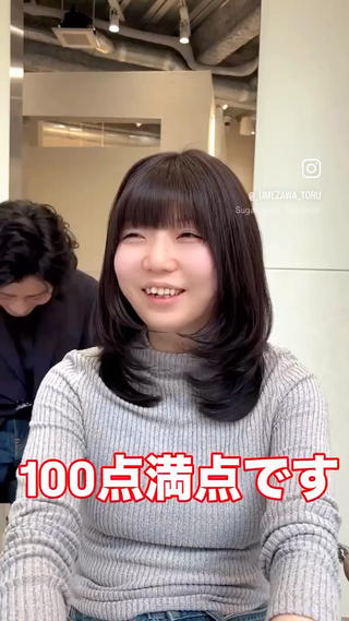 セミロング ✅似合わせ レイヤーカット梅澤徹のヘアスタイル