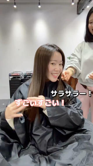 ミディアム カラー 村上｜髪質改善 プロデュースのヘアスタイル