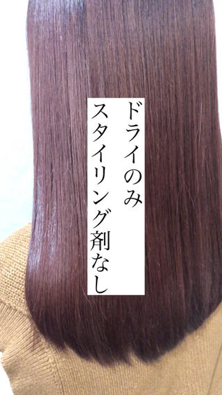 ロング 【髪質改善特化･ 福田航洋】のヘアスタイル