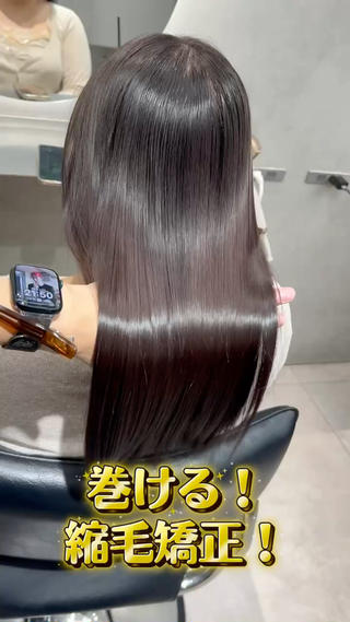セミロング カラー パーマ 🫧巻ける縮毛矯正 🫧髪質改善リク🫧のヘアスタイル