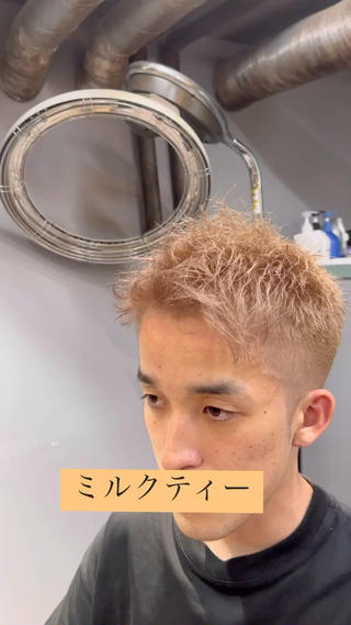 ️ミルクティー️