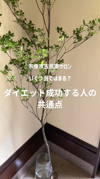 健康な身体ダイエット 早朝エステkanaeのエステ・リラクイメージ