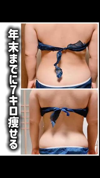 リンパ3ヶ月−7kg ダイエットkanaeのエステ・リラクイメージ