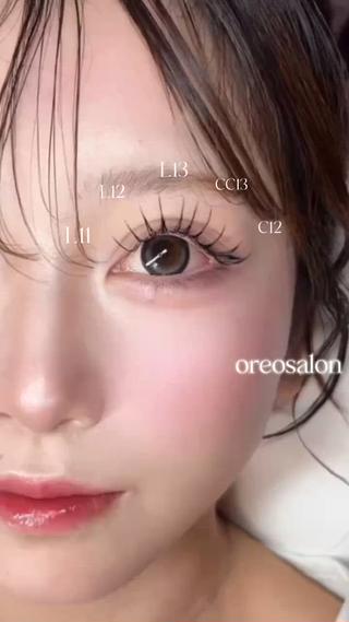 目尻のカールを緩くすることでパッチリしつつ優しい印象になります
マツエク池袋/フラットラッシュ/Lカール/ccカール/cカール