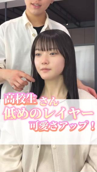 ロング カラー VIEW EHIME 齋藤  あつきのヘアスタイル