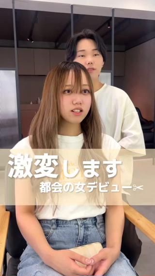 ロング カラー VIEW EHIME 齋藤  あつきのヘアスタイル