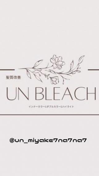 セミロング 髪質改善＆白髪ぼかし カラー♡店長みやけ♡のヘアスタイル