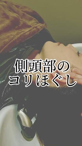 
Instagramのフォローで割引キャンペーンもやってます
ご来店お待ちしてます
headspa Miuu
東京都立川市錦町1-3-3アサミビル4階A区画
TEL 042-519-3884
OPEN 10:00〜20:00
火曜定休日
Instagramフォロー画面提示で初回割引実施中!
御仕事・御依頼はmiuu.spa@gmail.com まで
ヘッドスパ/頭浸浴/ヘアケア