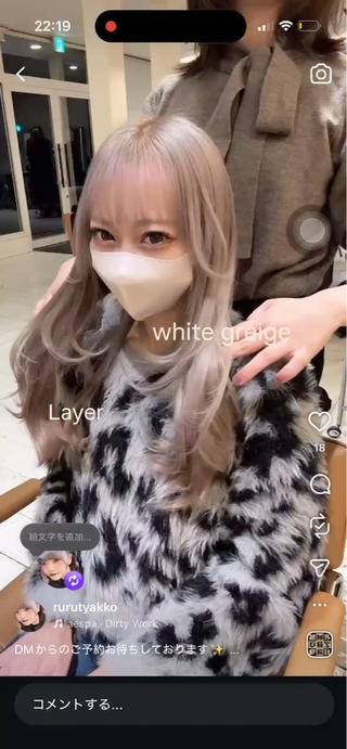 ロング カラー カラー特化☁️🌈 風見　流々香のヘアスタイル