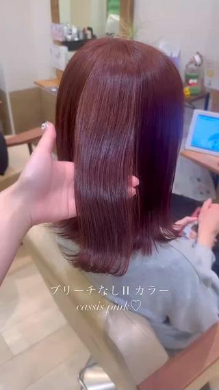 ブリーチなしでも叶うカシスピンクカラーྀི
