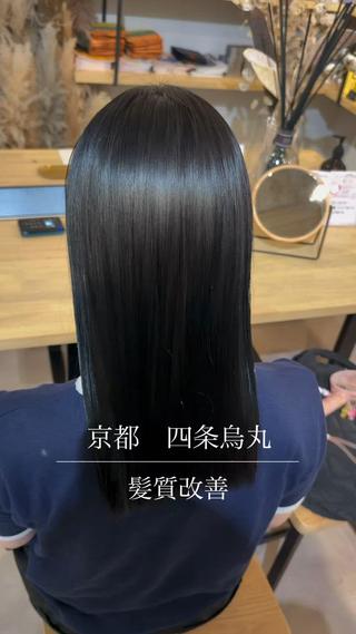 セミロング 縮毛矯正/艶カラー 京都四条烏丸/ことみのヘアスタイル