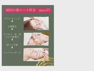 はじめての方へ施術の流れ動画です^ - ^