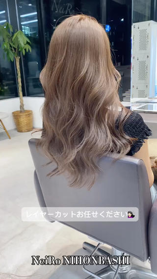 ロング 🌙レイヤー/透明感 髪質改善/宮田💫のヘアスタイル