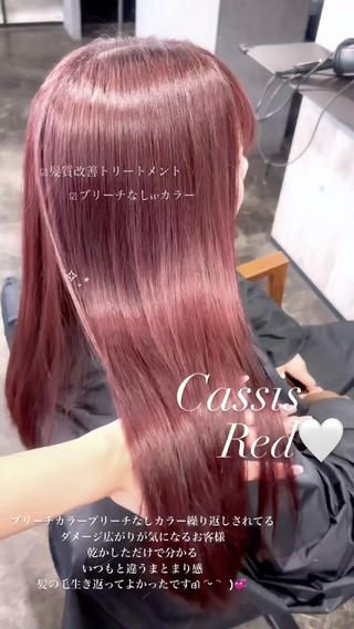 ロング カラー amy .のヘアスタイル
