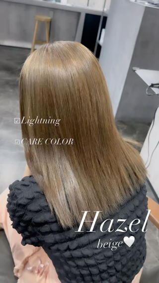 Hazel beige