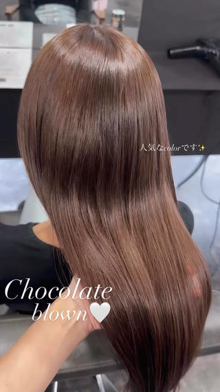 chocolate blown