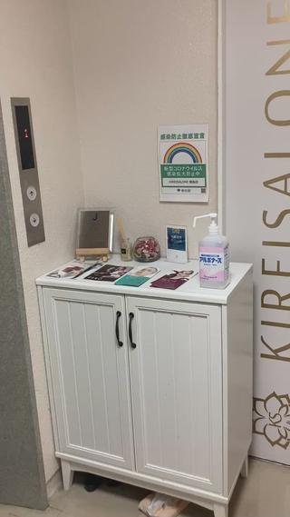 キレイサローネ銀座店です!