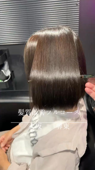 人生初の髪質改善♡大成功 