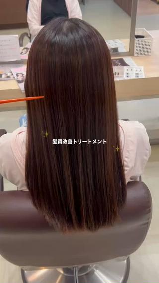 トリートメント1回でこのツヤツヤ感
 
