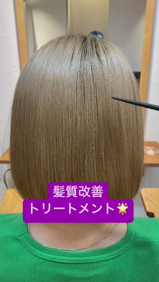 セミロング カラー Tummy's 岸本 圭吾のヘアスタイル