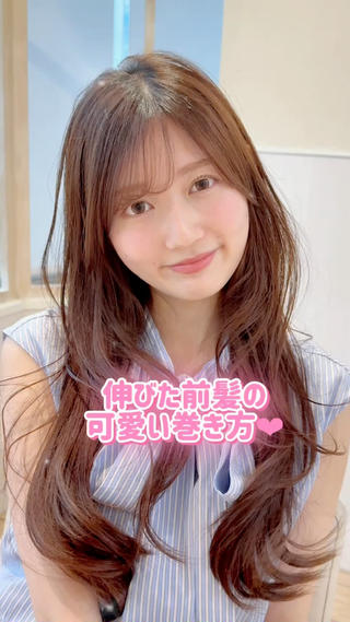 ロング 表参道小顔カット前髪 割れ改善クロスパーマのヘアスタイル