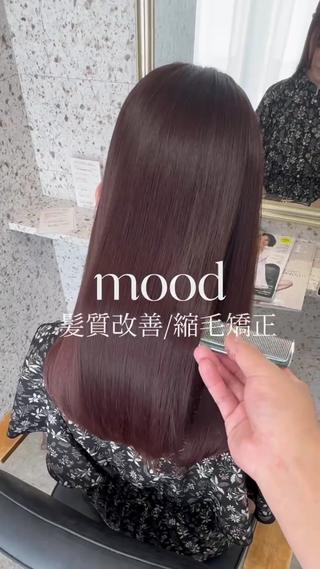 ロング パーマ mood 髪質改善 ダブルカラーのヘアスタイル
